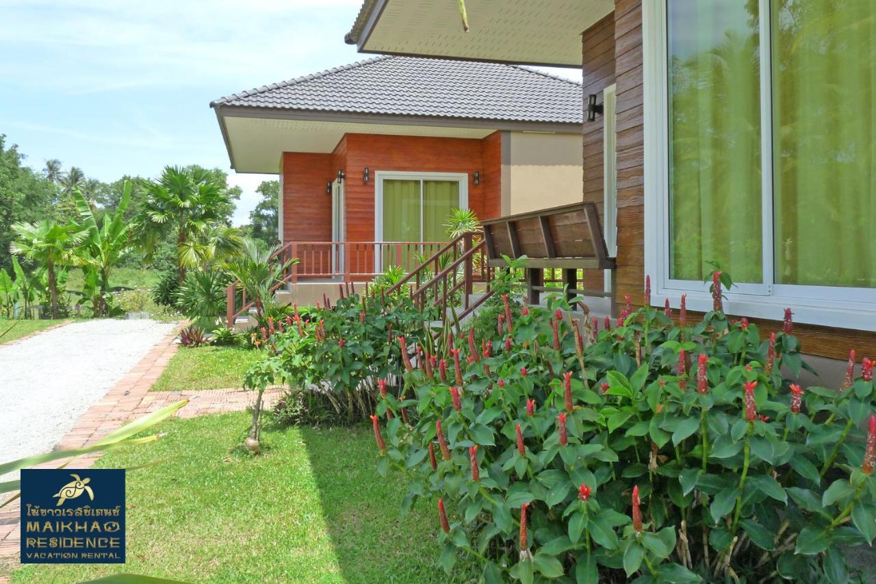 Maikhao Residence Mai Khao Extérieur photo